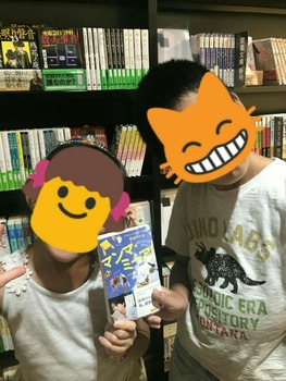 1565793689895