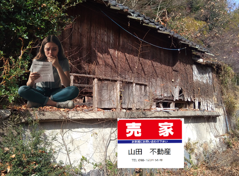 実家の現状と「売却」の検討