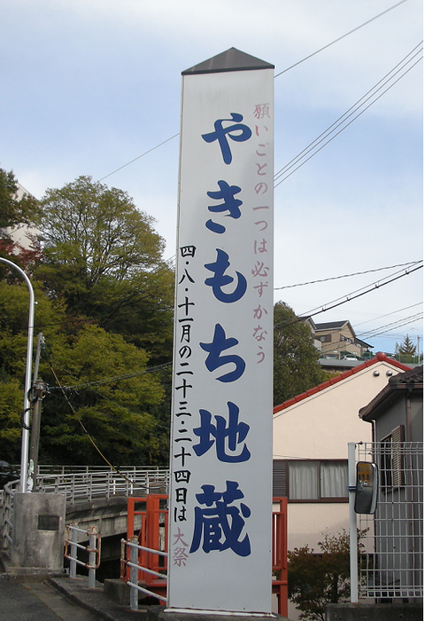 新年あけましておめでとうございます　