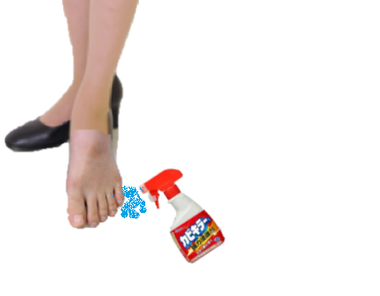 誤った自己診断