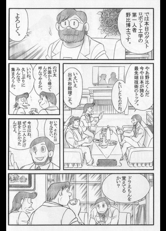 漫画 なにこれ泣ける 涙腺崩壊 がくせい速報 漫画 なにこれ泣ける 涙腺崩壊 がくせい速報
