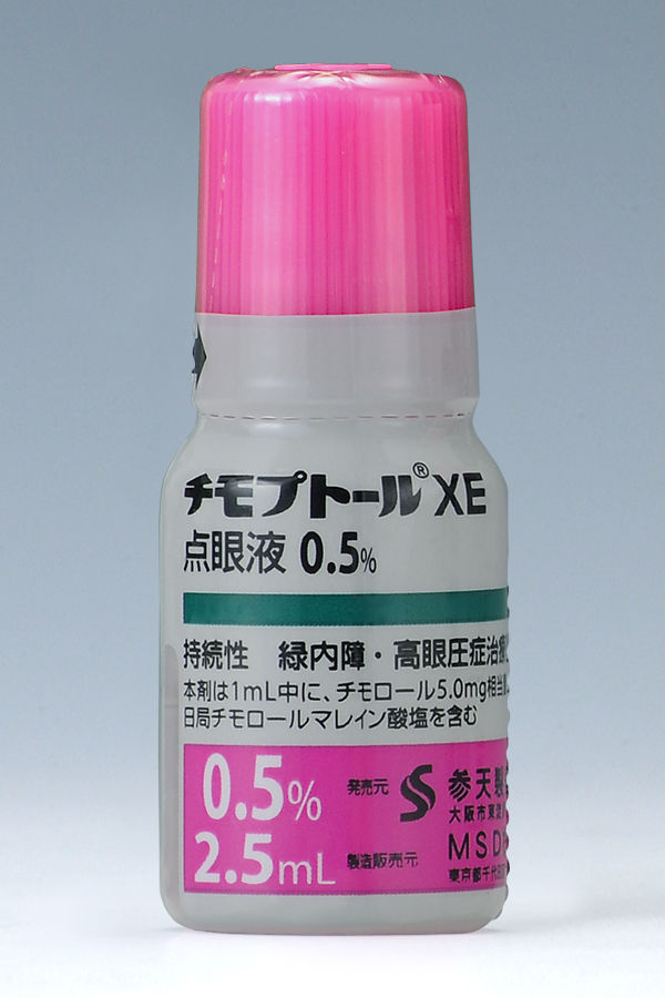 緑内障点眼薬について 交感神経を抑える薬 ベータ受容体遮断薬 もりや眼科 森谷充雄が眼科の事を分かりやすく説明します 緑内障点眼薬について 交感神経を抑える薬 ベータ受容体遮断薬 もりや眼科 森谷充雄が眼科の事を分かりやすく説明します
