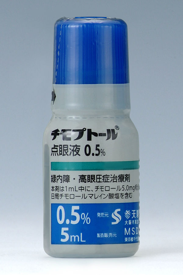 緑内障点眼薬について 交感神経を抑える薬 ベータ受容体遮断薬 もりや眼科 森谷充雄が眼科の事を分かりやすく説明します 緑内障点眼薬について 交感神経を抑える薬 ベータ受容体遮断薬 もりや眼科 森谷充雄が眼科の事を分かりやすく説明します
