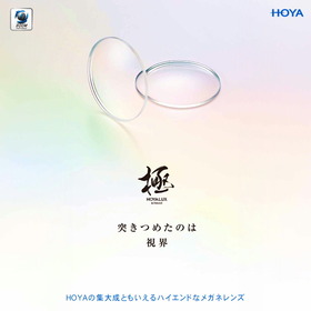極