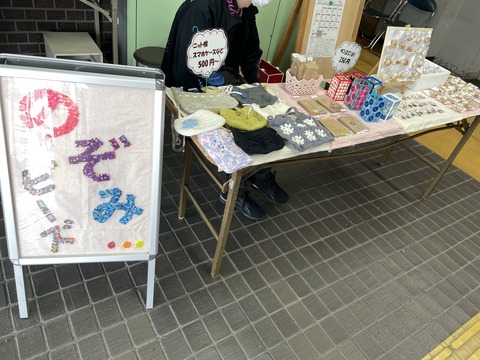 区役所販売