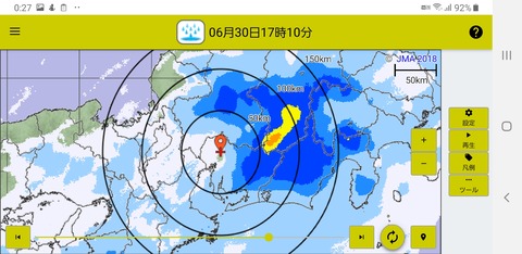 Screenshot_20200630-122716_Chrome