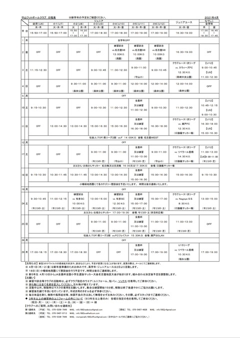 SmartSelect_20210401-131614_Drive