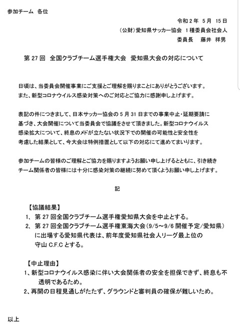 SmartSelect_20200522-001629_Adobe Acrobat