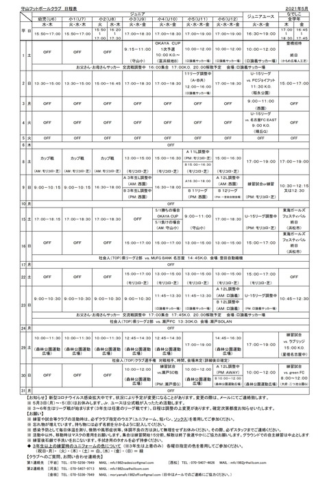SmartSelect_20210420-010416_Drive