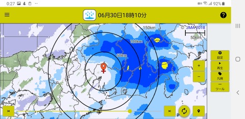 Screenshot_20200630-122727_Chrome