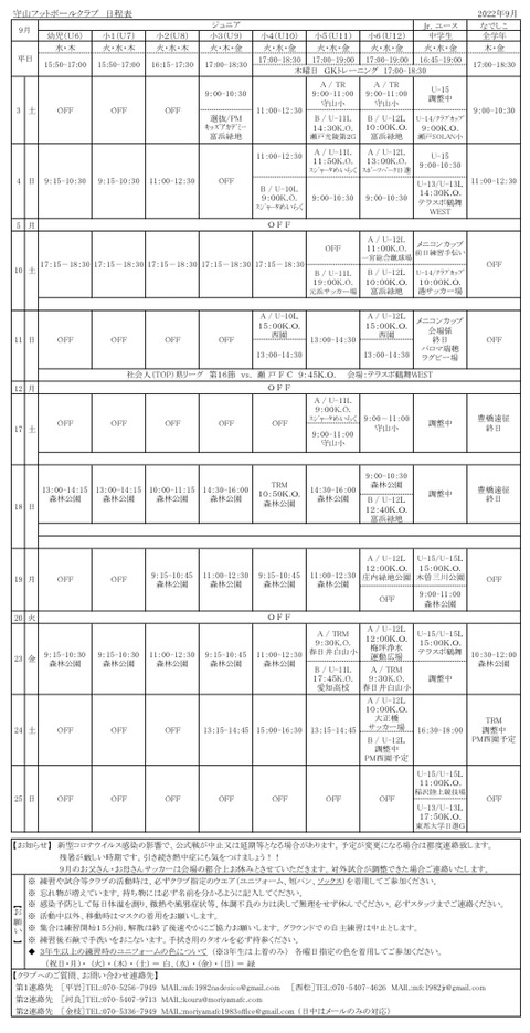 50355B8B-5E96-48FF-80F4-D56862008276