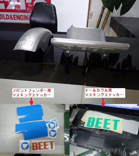 インパルス(GK7CA)中古車仕上げ:BIG BEET！！(ビッグ ビート) | M.B.A.E.S