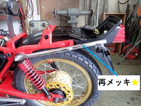 CB250RS-Z セミレストア：完成したので連続のUP | M.B.A.E.S