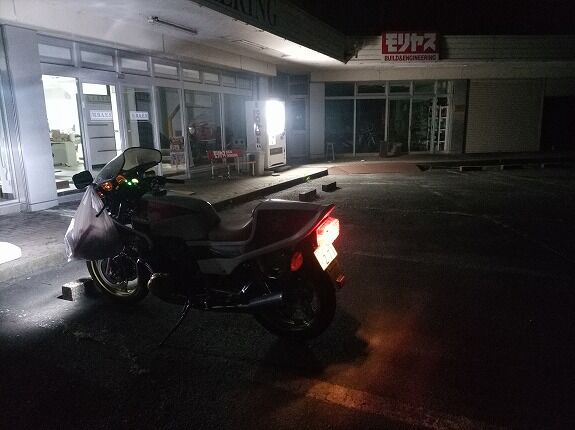 IMG_20250620_231054_928