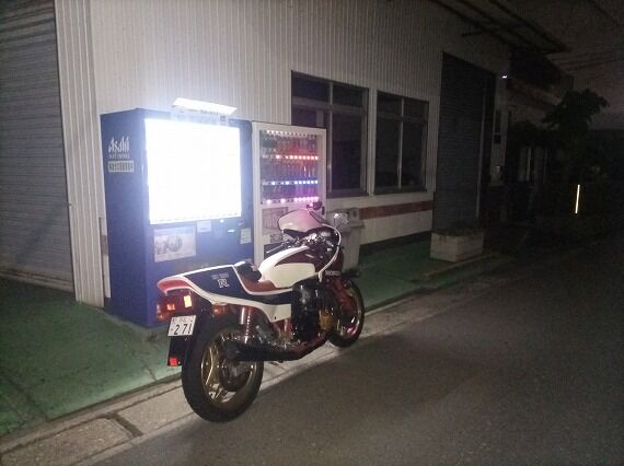 IMG_20250625_215235_813