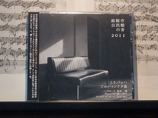マチネCDジャケット