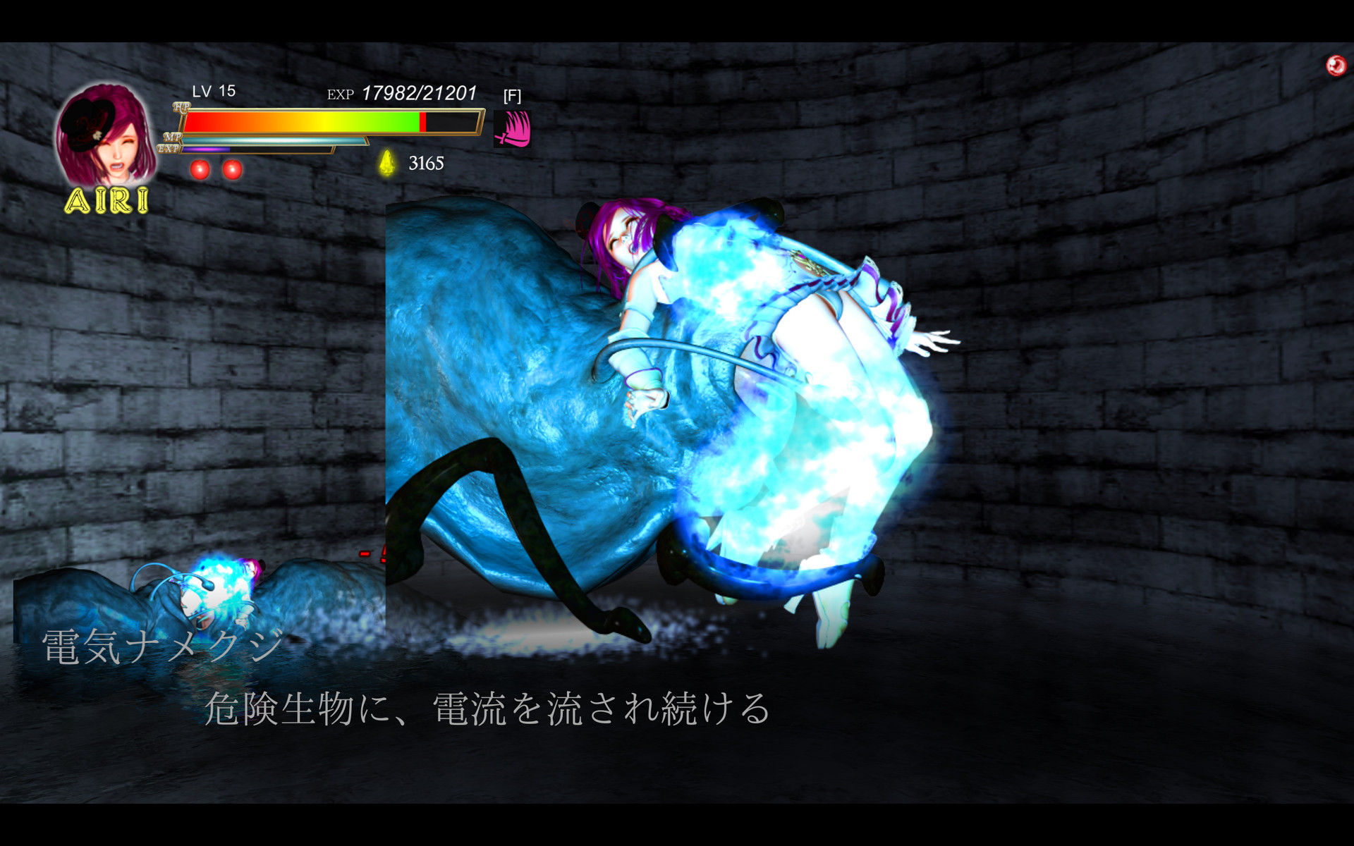 Guilty HELL 召喚した女神が陵辱されまくるリョナゲー(動画あり) : 大人のハニーセレクト劇場