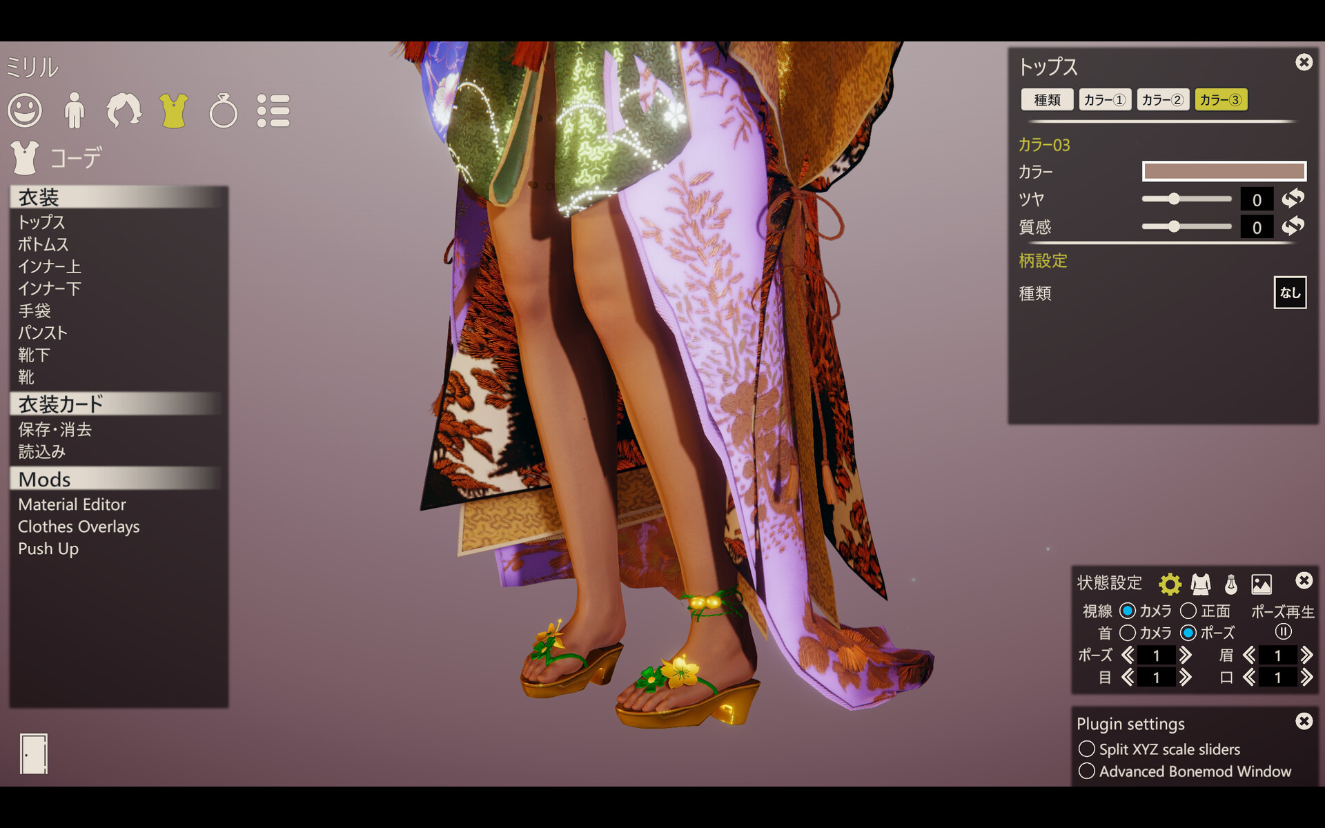 遊郭の花魁になれるmod 大人のハニーセレクト劇場