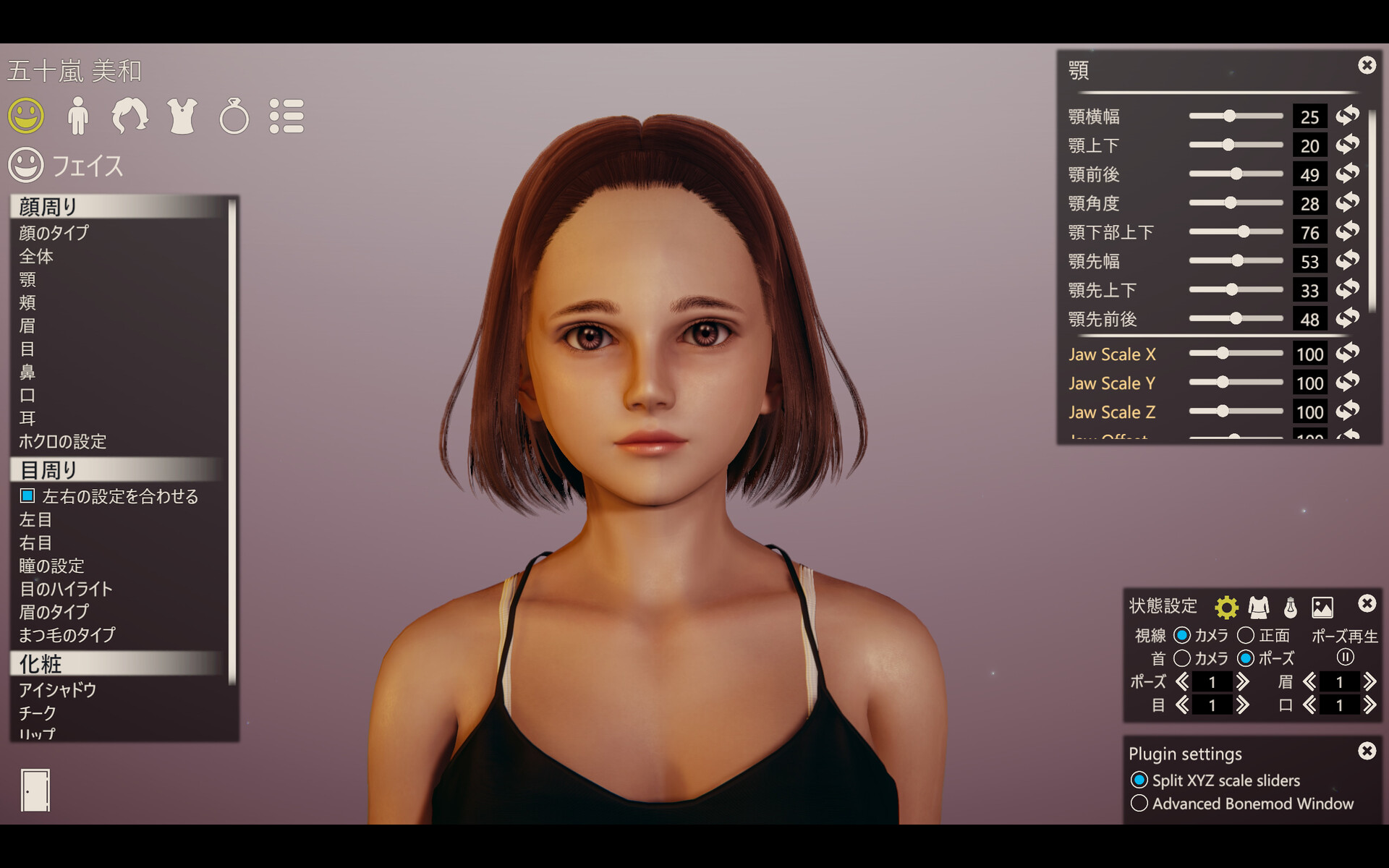 リアルな外国人のキャラメイクに役立つヘッドmod 大人のハニーセレクト劇場