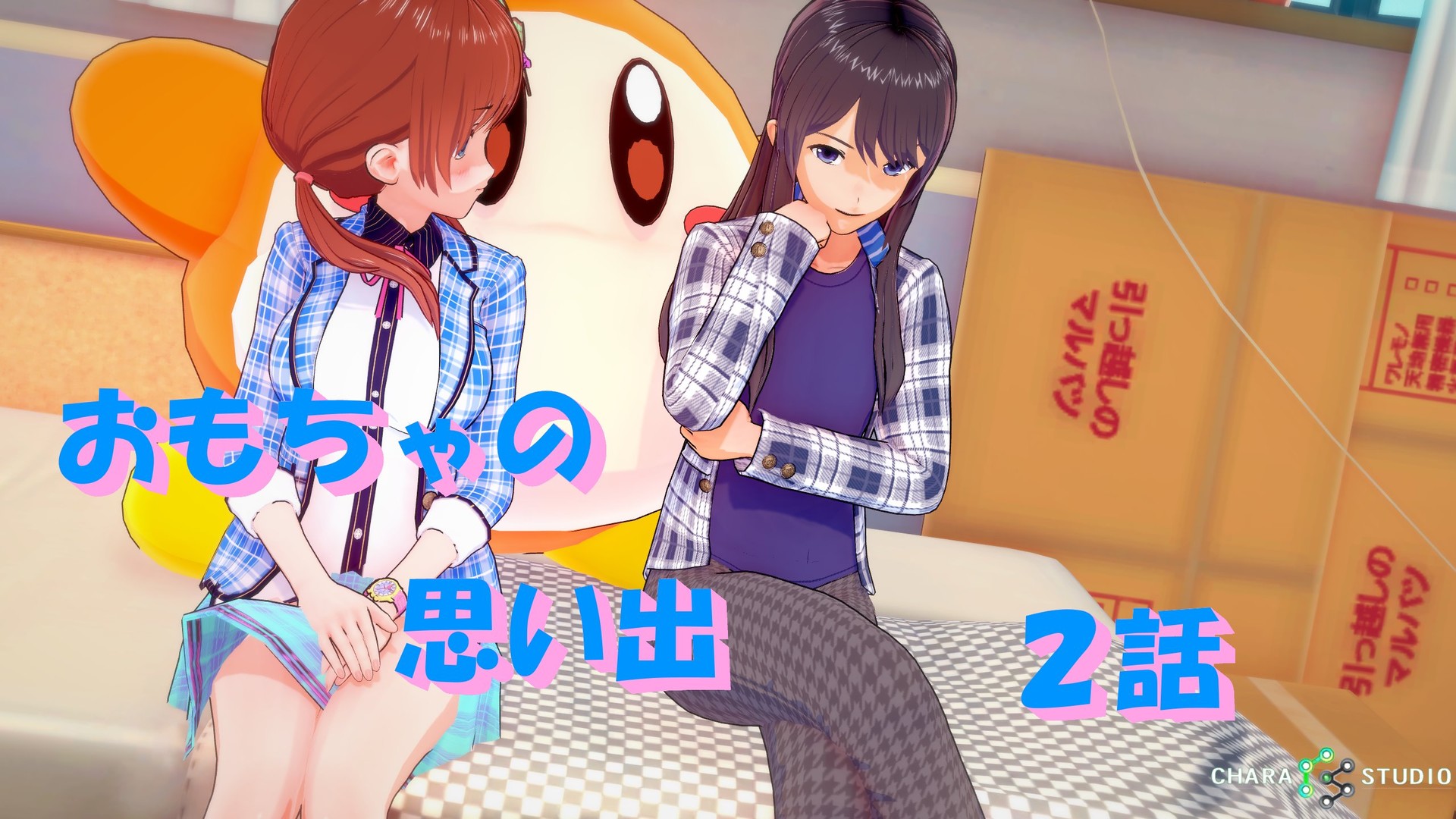 コイカツ 可愛すぎる版権キャラで漫画作ってみました(NTR?)2 : 大人のハニーセレクト劇場
