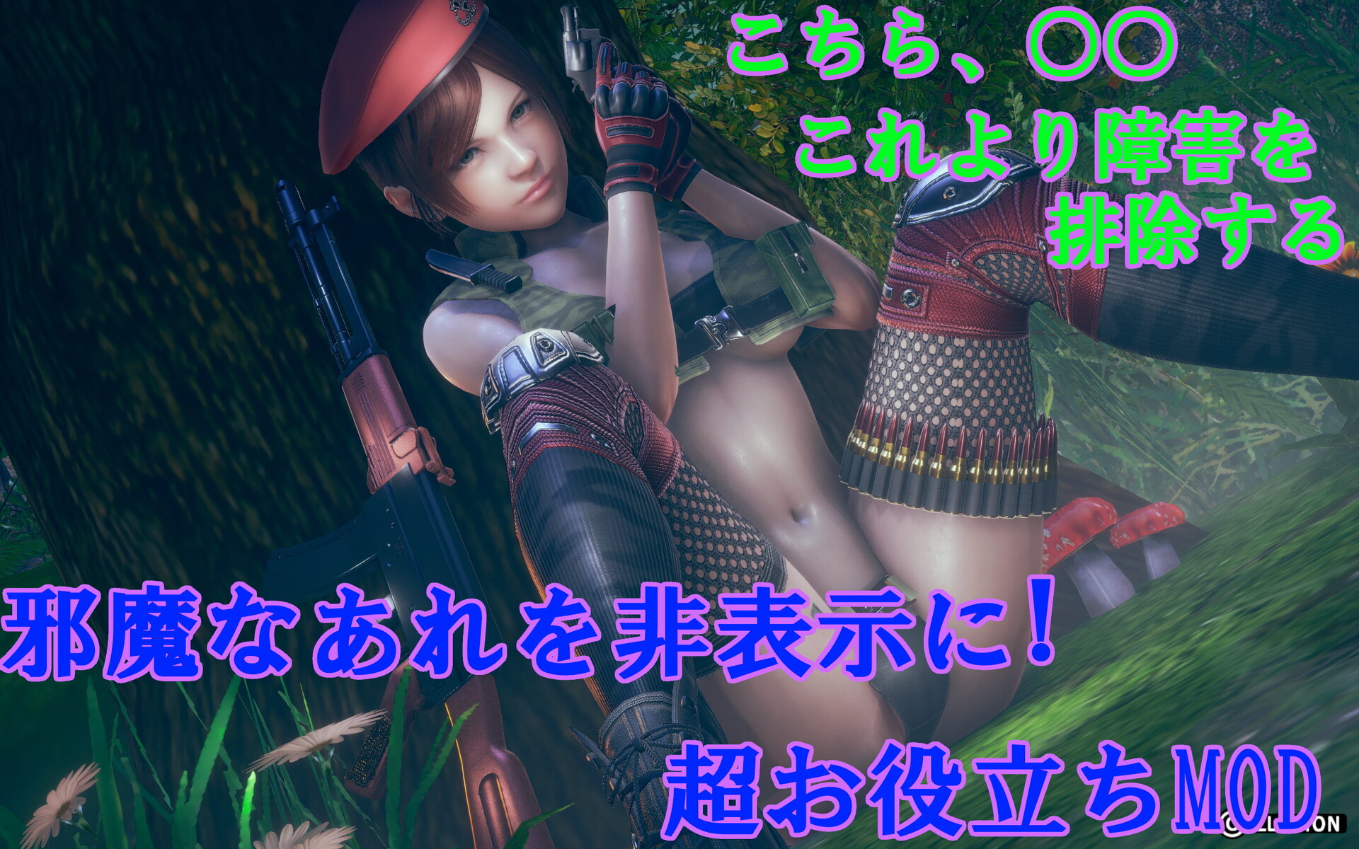 Ai少女mod ゲーム内でuiを簡単に非表示に出来るmod 大人のハニーセレクト劇場 Ai少女mod ゲーム内でuiを簡単に非表示に出来るmod 大人のハニーセレクト劇場