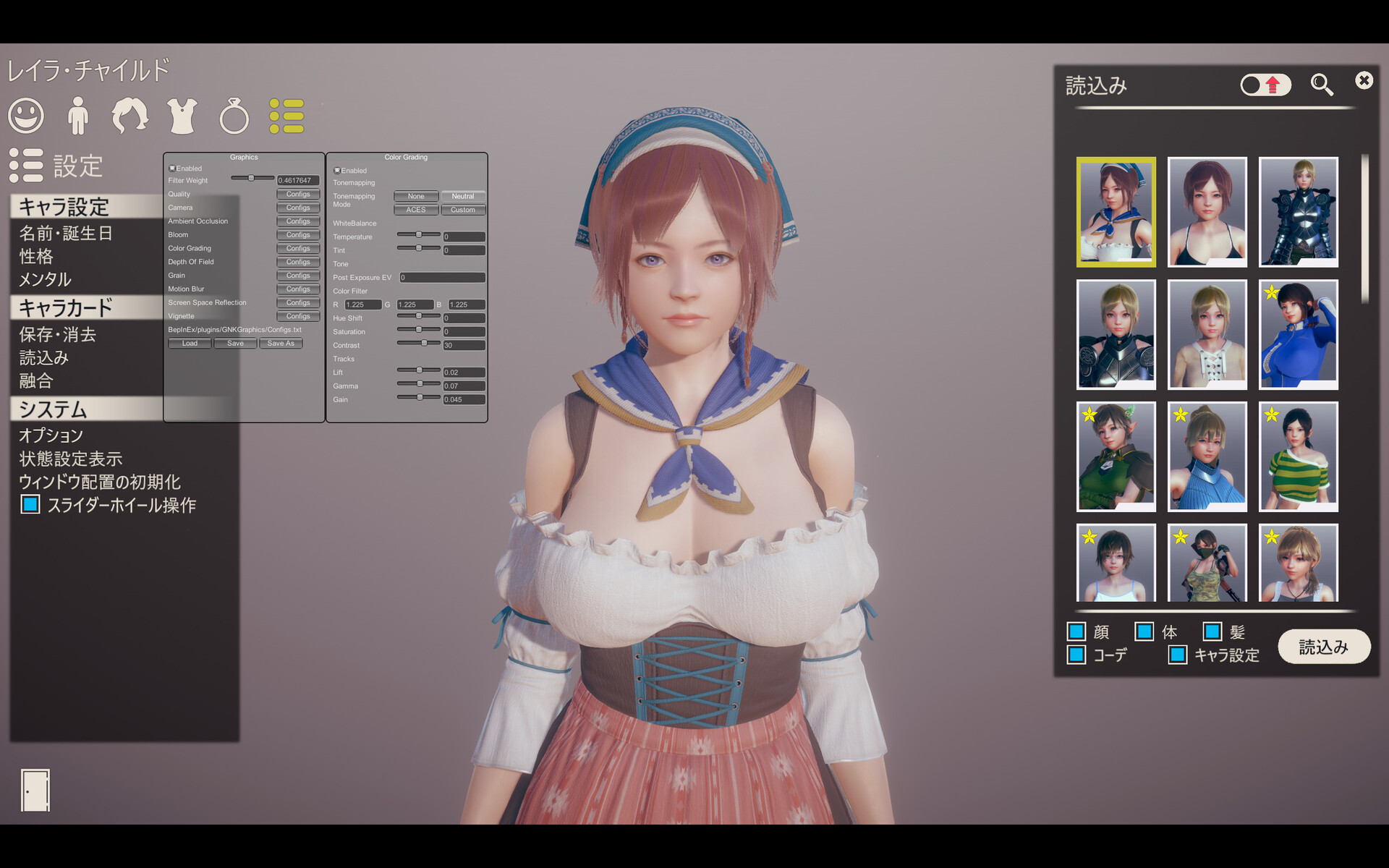 セレクト2