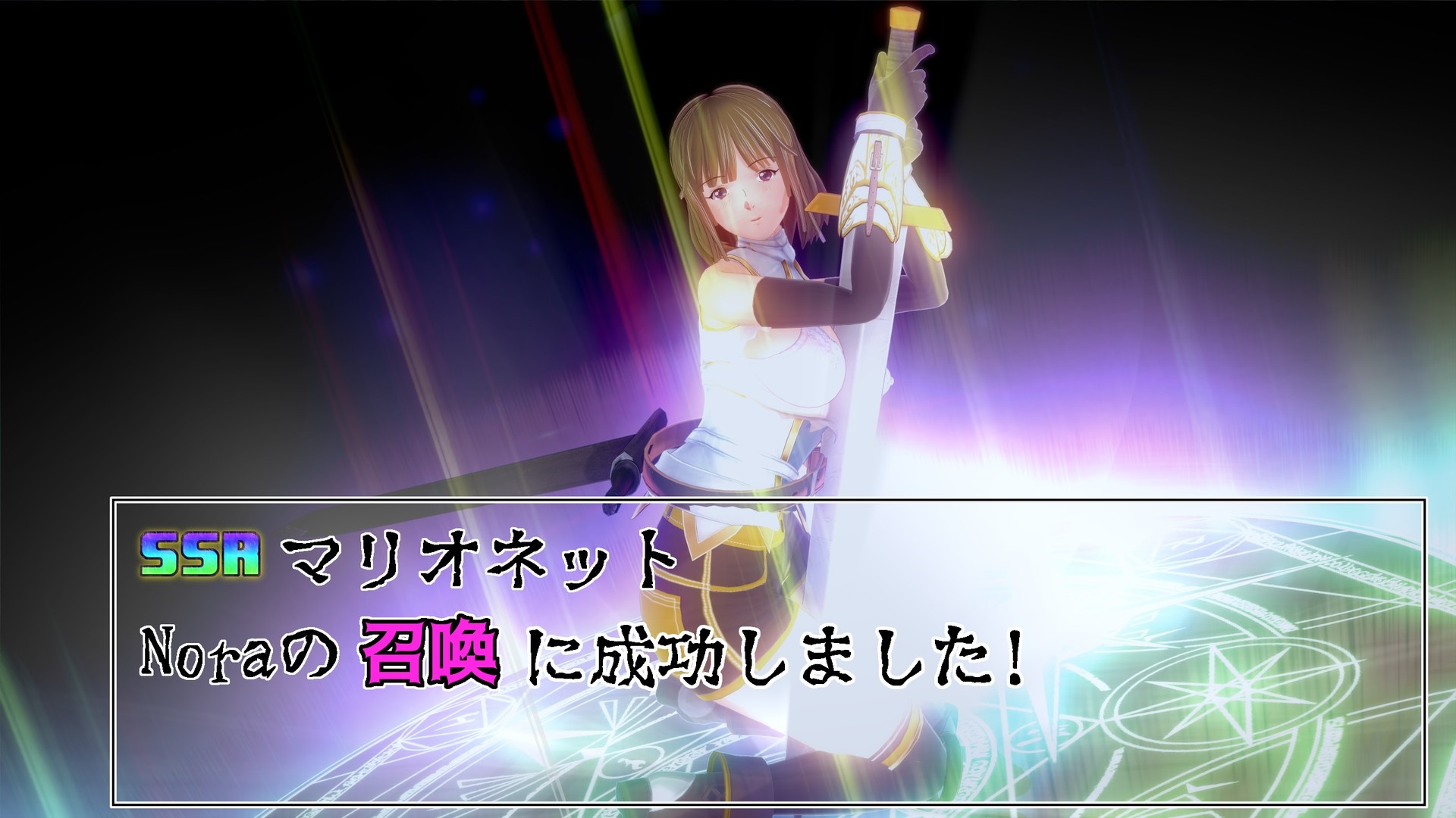 コイカツ エロgif