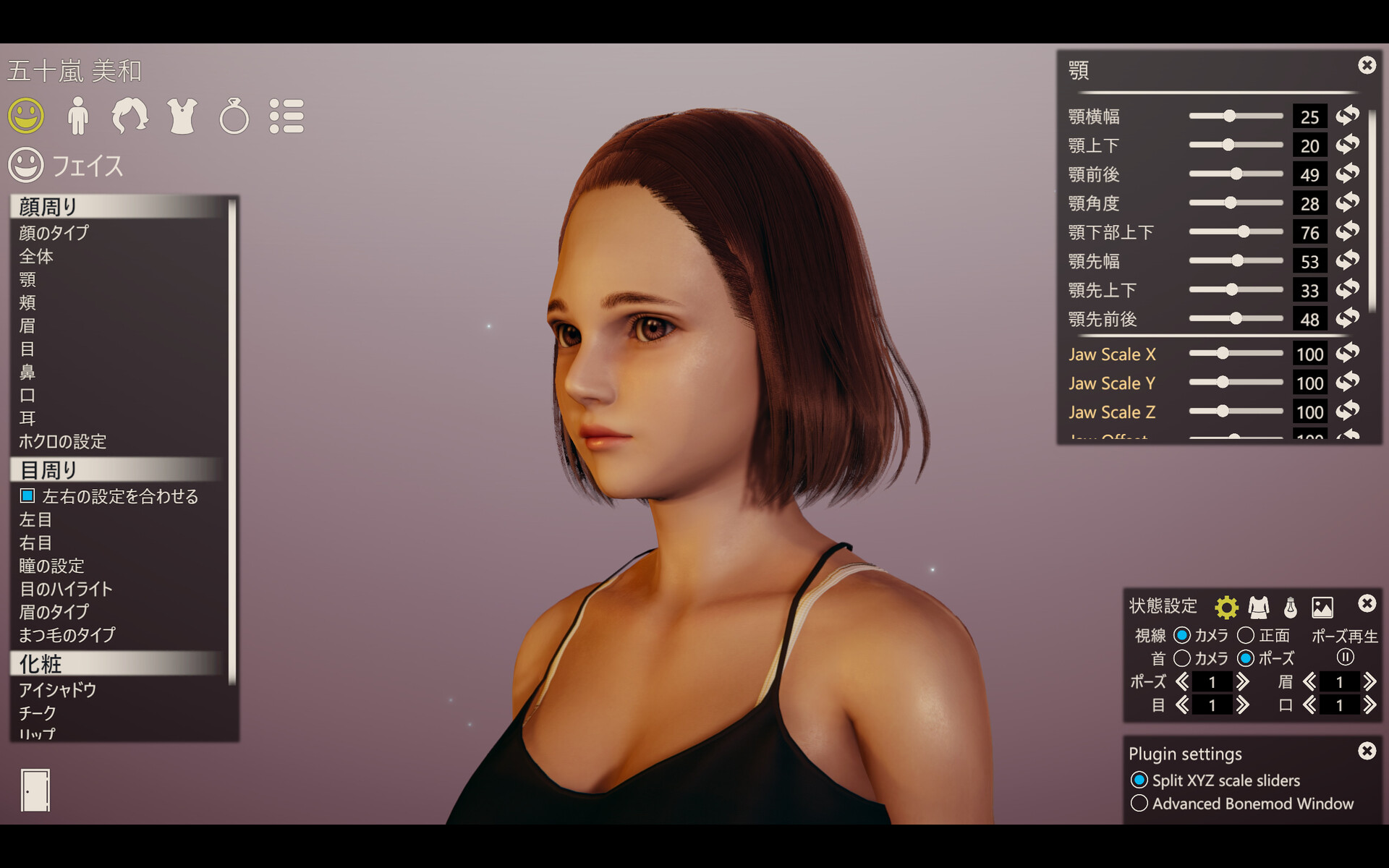 リアルな外国人のキャラメイクに役立つヘッドmod 大人のハニーセレクト劇場