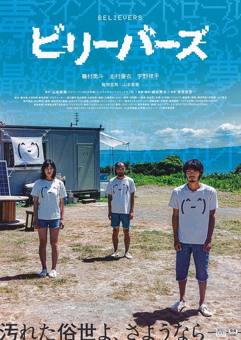 C5B38828-E557-430A-A47A-A7C591CED5E5