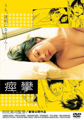 DADE7DDD-500F-4ACF-9A71-152CA44F9A9C