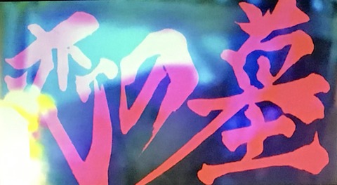 8988A6B8-7496-4E58-A09C-F86933C00100