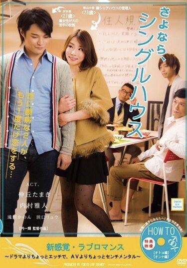 44DAE442-E59D-482A-A5A6-88BB49964E67