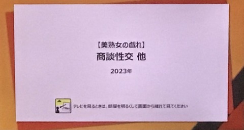 F45BE6E2-322C-491B-BCC0-CBADB63D1D1E