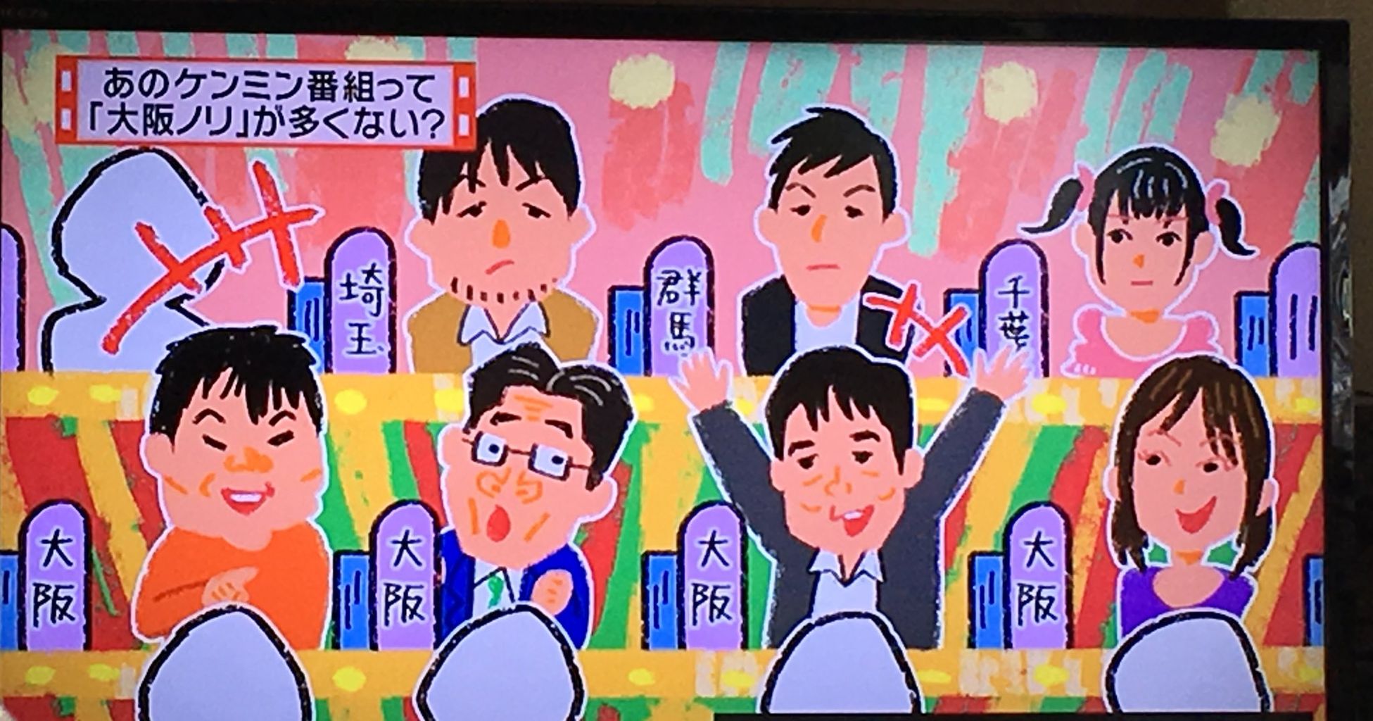 我が軍 マツコの怒り新党にひっそりと道重さゆみ登場キタ ゚ ゚ ハロプロ Life 我が軍 マツコの怒り新党にひっそりと道重さゆみ登場キタ ゚ ゚ ハロプロ Life