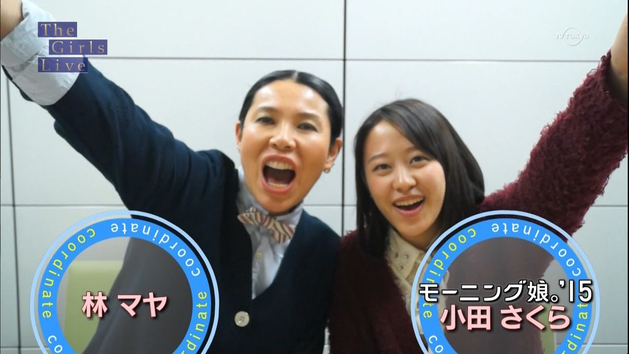 アップフロント 林マヤとかいう明るいブスおばさんwww ハロプロ Life アップフロント 林マヤとかいう明るいブスおばさんwww ハロプロ Life