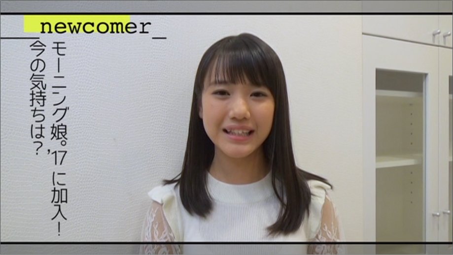 モーニング娘 17 横山玲奈ちゃんが亀井絵里に似ているとかいう風潮ｗｗｗｗｗ ハロプロ Life