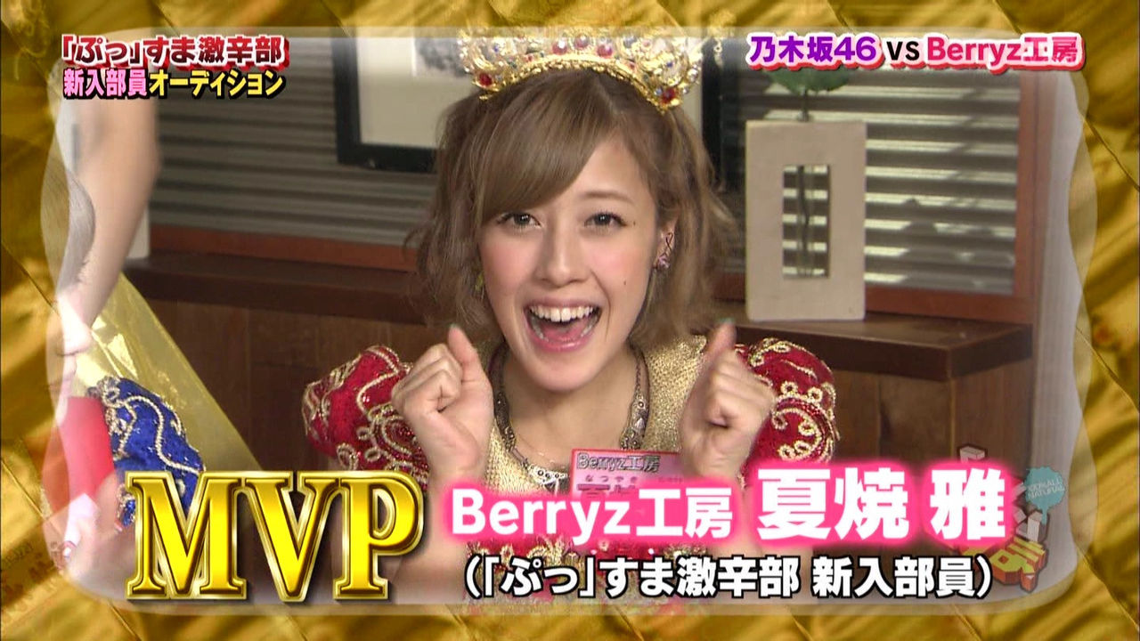 夏焼雅って最近の髪型やデコ出し似合ってないと思うんだが 似合う髪型って何なの ハロプロ Life