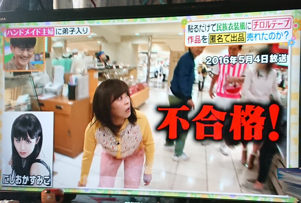 ももちこと嗣永桃子の映像にモザイクが付く ハロプロ Life