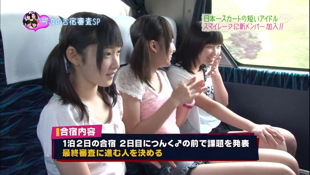 �{�{���сu�X�}�C���[�W�A���[�j���O���B9��10��11���I�[�f�B�V�������I�B�ł���Ђ̕��Ɋ撣�낤�Ɨ�܂���Ă����̂��s�v�c�������v YouTube����>2�{ ->�摜>14�� 