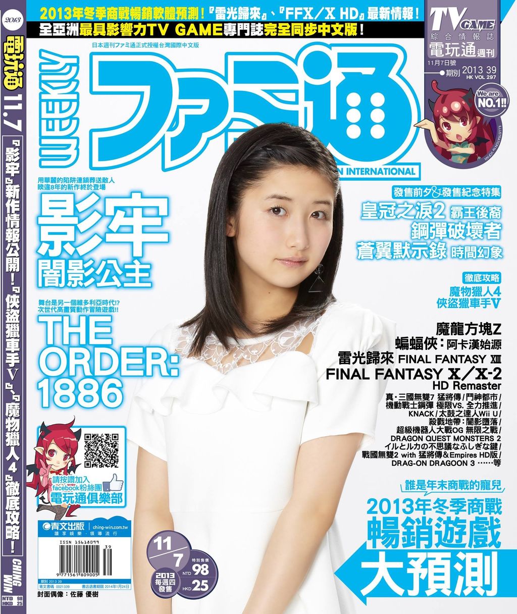 モーニング娘 14 佐藤優樹ちゃんが可愛くなってる ハロプロ Life モーニング娘 14 佐藤優樹ちゃんが可愛くなってる ハロプロ Life