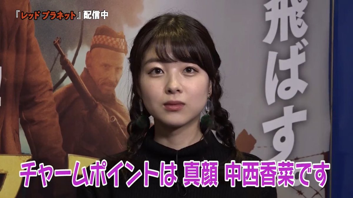 アンジュルム 中西香菜って実はめちゃくちゃ可愛いよね ハロプロ Life アンジュルム 中西香菜って実はめちゃくちゃ可愛いよね ハロプロ Life