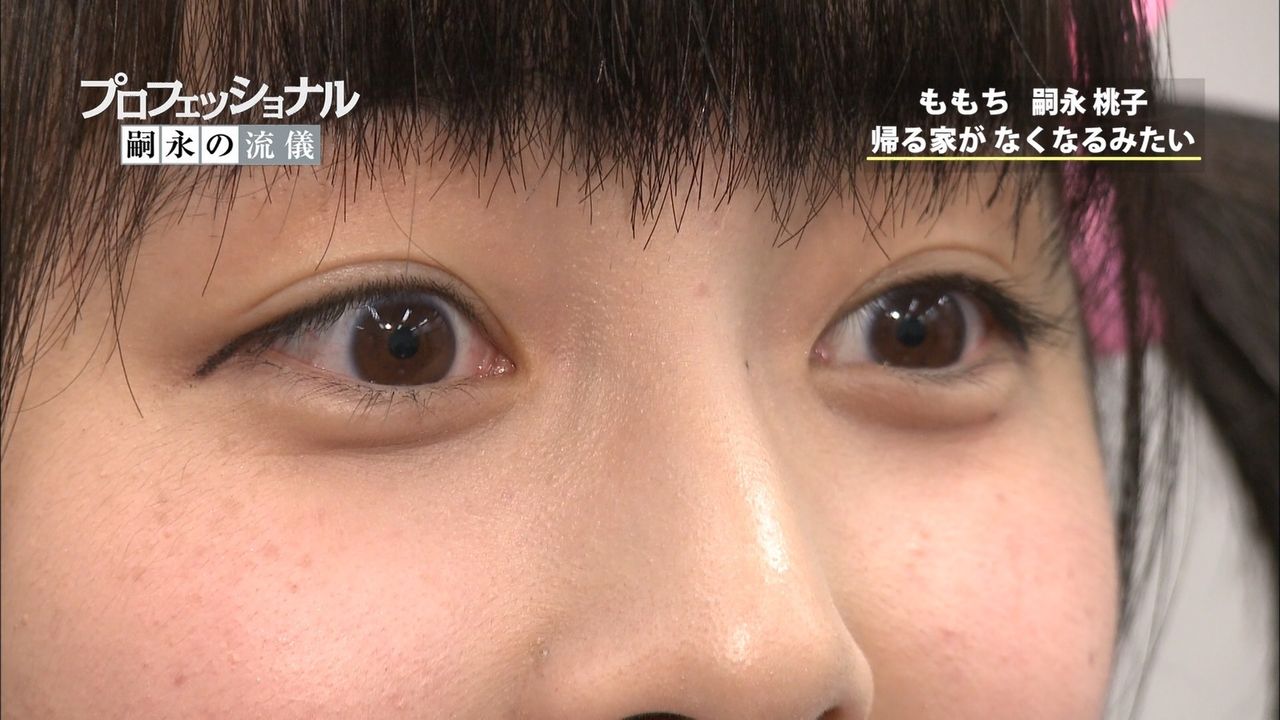 嗣永ももちの顔にめっちゃ毛が生えてるー ハロプロ Life