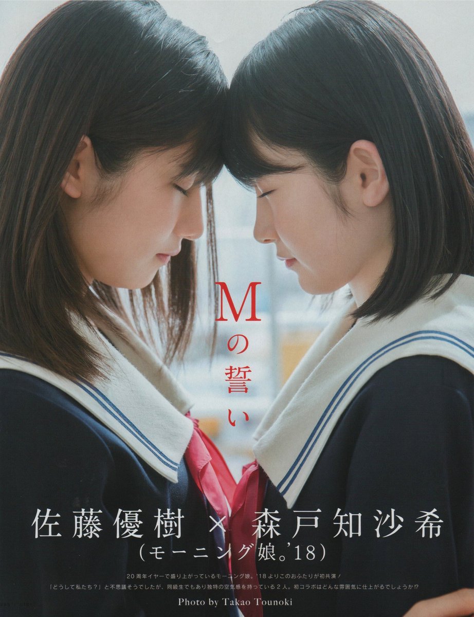 モーニング娘 横顔美人ランキングｗｗｗｗｗ ハロプロ Life