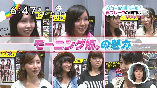 モーニング娘 14 可愛い女ヲタ増えすぎ ハロプロ Life モーニング娘 14 可愛い女ヲタ増えすぎ ハロプロ Life