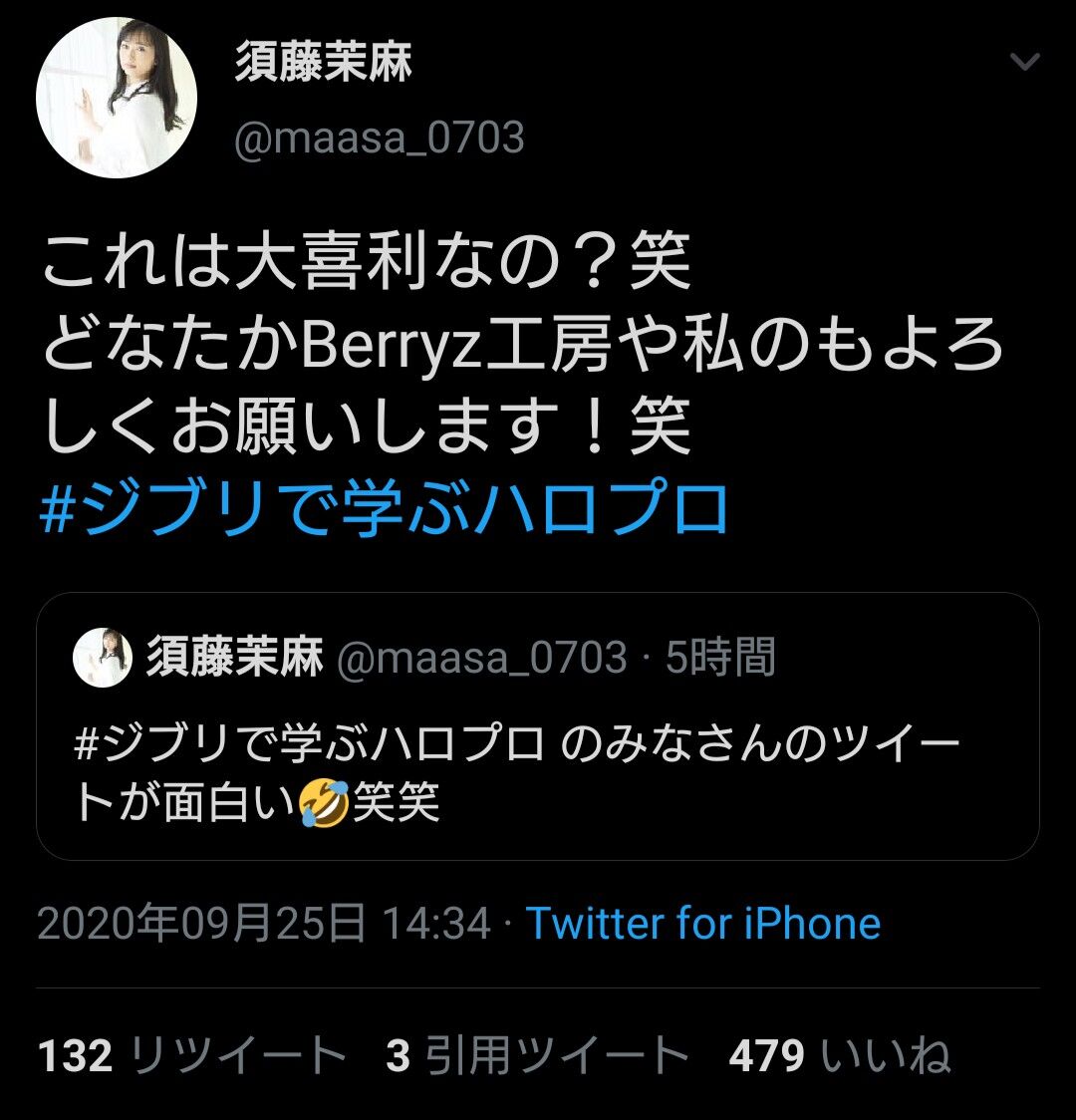 ジブリで学ぶハロプロ というtwitterのハッシュタグにハロプロogが続々反応しているんだが ハロプロ Life ジブリで学ぶハロプロ というtwitterのハッシュタグにハロプロogが続々反応しているんだが ハロプロ Life