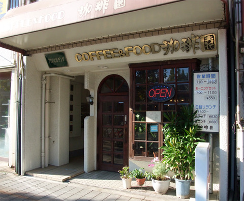 coffee_en_01