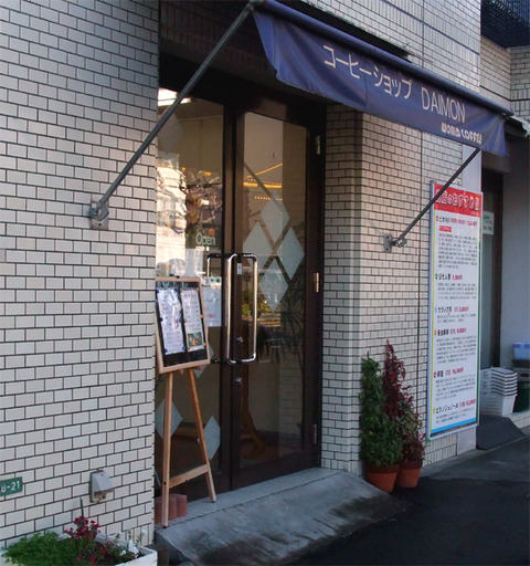 daimon_01