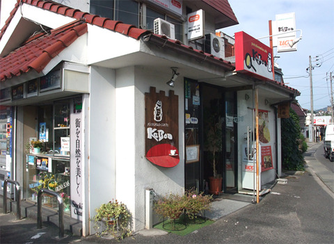 koboo_01