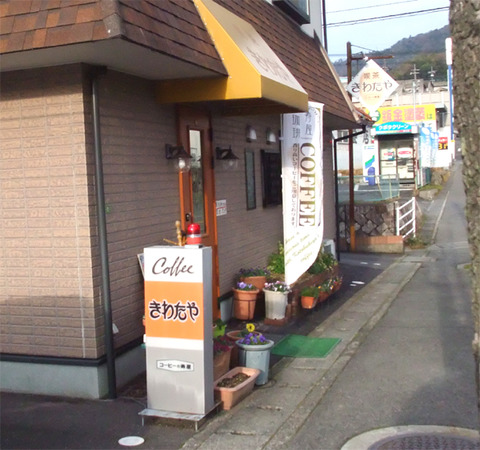 kiwataya_01