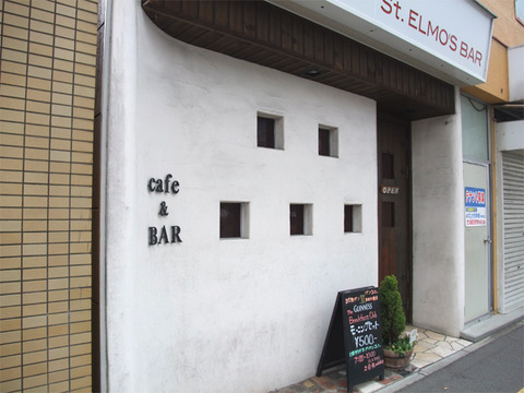 stelmosbar_01